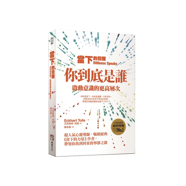誰更了解中國？ | 李翔著 | 杭州：浙江大學出版社,201 歷史價格詳細信息