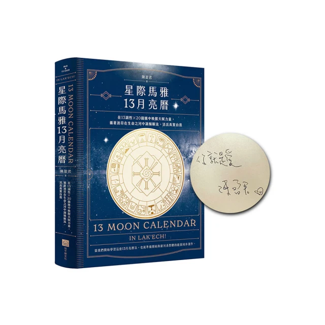 簽名 自我成長 即將失傳的生存力 勝出的91鐵律(附CD) 洪豪澤 創見文化【明鏡二手書 2014】 歷史價格詳細信息