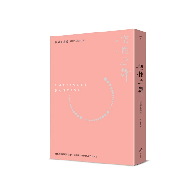 了悟真我之核心教授   【金石堂】 歷史價格詳細信息