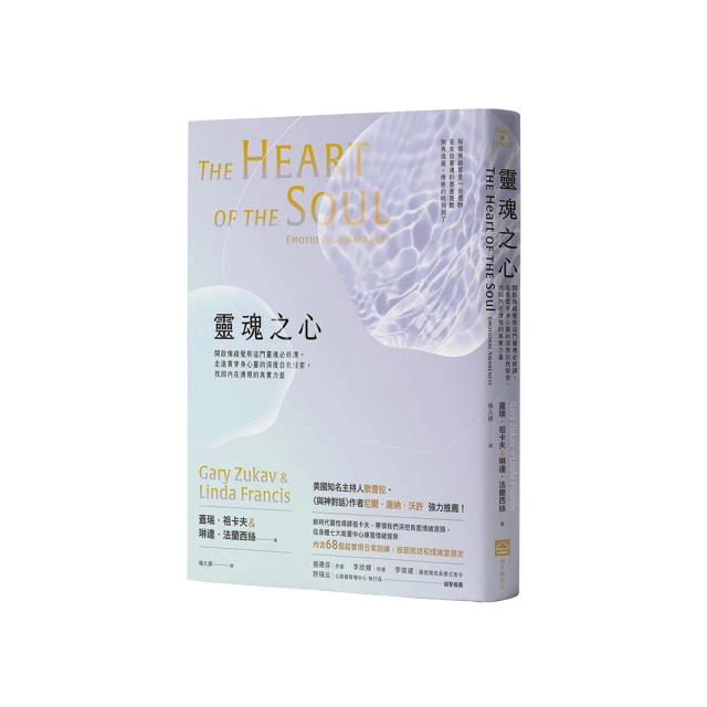 靈魂穿越手稿 亞歷斯．蘭德金 歷史價格詳細信息