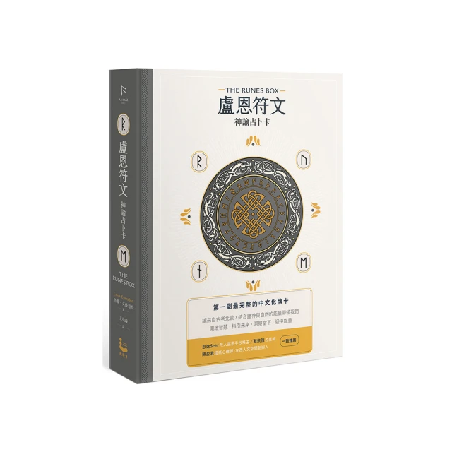 恩典神諭卡｜Grace Cards 恩典帶給你實用的方法,擺在你的前進的路上，引導你朝著正確的方向【左西購物網】 歷史價格詳細信息