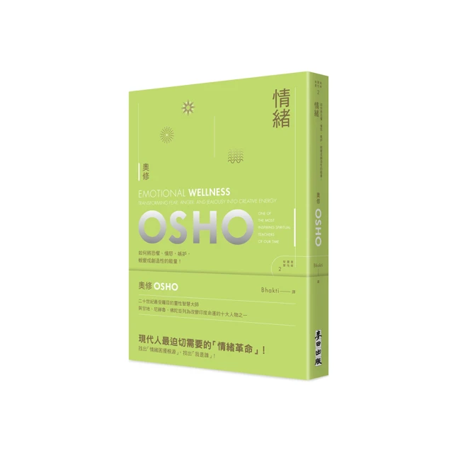 恐懼如何被操弄：不確定的政治、經濟與社會，為何形成21世紀的恐懼文化【城邦讀書花園】 歷史價格詳細信息