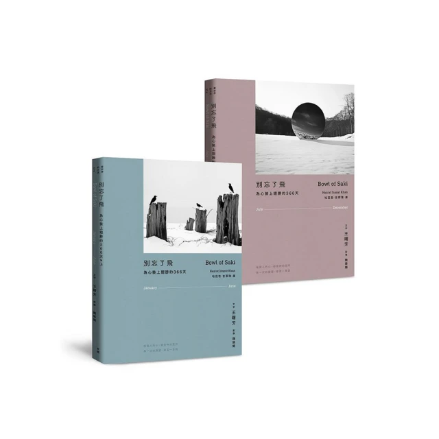 別忘了 你難過的時候有我在【城邦讀書花園】 歷史價格詳細信息