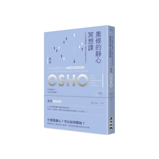 冥想課程合集快速放松修養身心靜心瑜伽療愈緩解壓力U盤自學優盤 歷史價格詳細信息