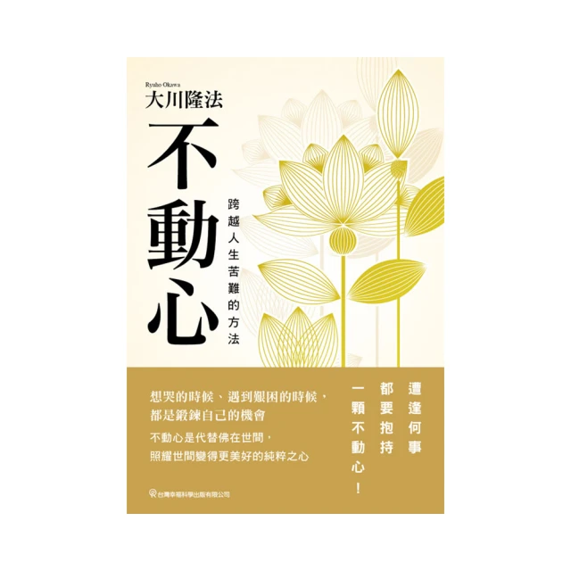 人生雖苦，但還是值得活下去：《被討厭的勇氣》作者集20年所有作品精華於一冊的......【城邦讀書花園】 歷史價格詳細信息