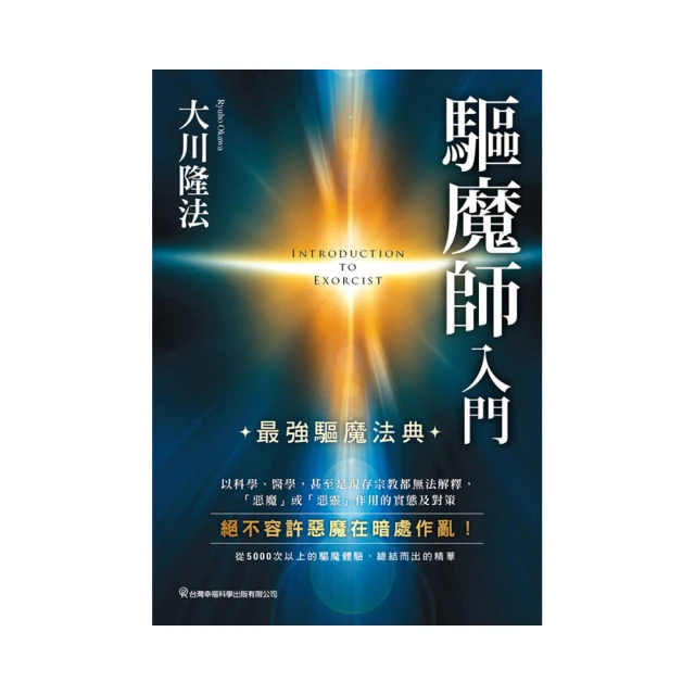 驅魔禁區DVD 《全面啟動》結合《厲陰宅》Demonic 台灣正版全新111/1/14發行 歷史價格詳細信息