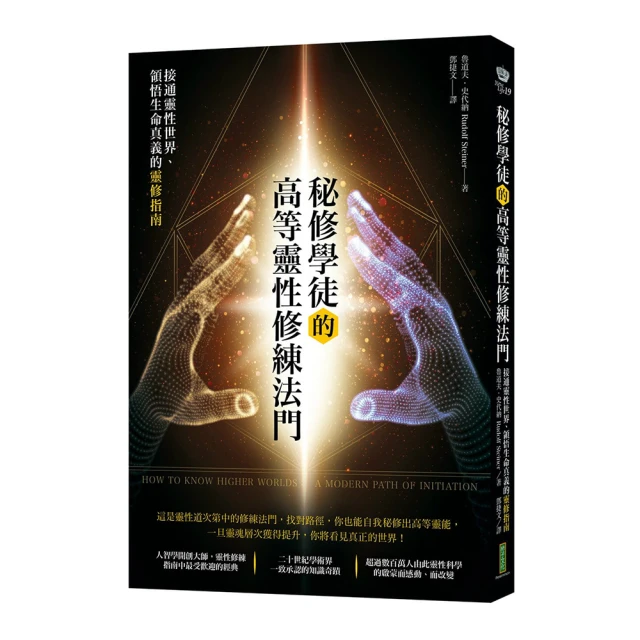 靈修訓體與瑜伽的精采對話：靈動、脈輪、????感與亢達里尼背後隱藏的共同祕密 歷史價格詳細信息