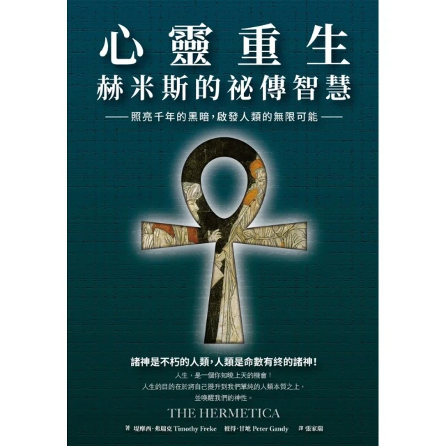 黑暗的人 東尼 席勒曼 愛倫坡獎終身大師獎 印地安警探系列 臉譜 A02 歷史價格詳細信息