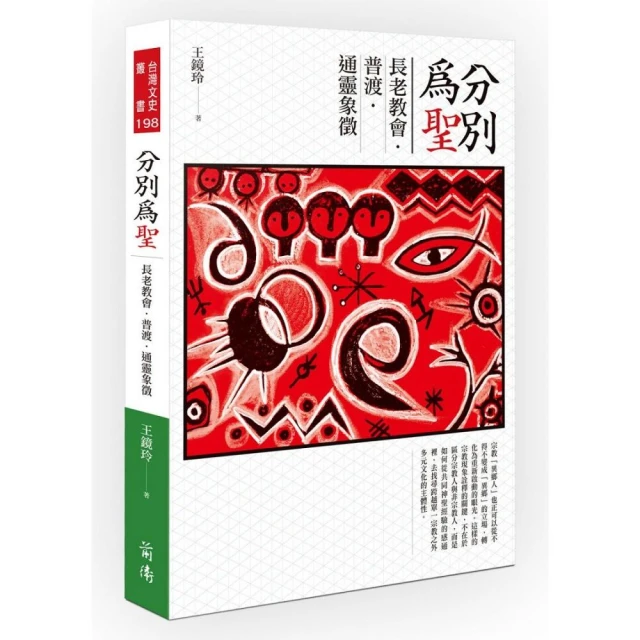 普利通便攜擴散式（無鉛氧）四合一氣體檢測儀手持式高精度探測儀 歷史價格詳細信息