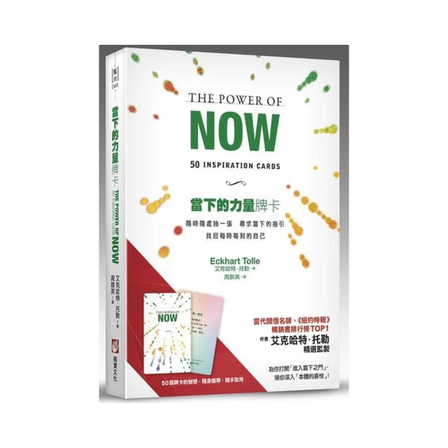 放自己一馬吧！別讓執念綁架你[二手書_良好]2548 TAAZE讀冊生活 歷史價格詳細信息