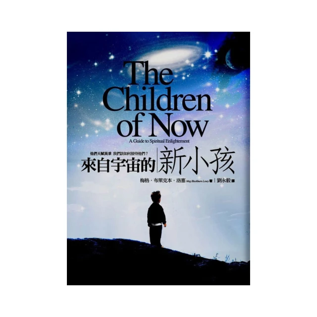 來自宇宙的能量：解構能量療法的祕密《新絲路》 歷史價格詳細信息
