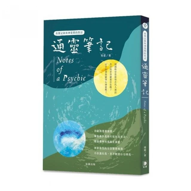 神的筆記本1-2集 &lt;台灣角川出版&gt; 作者:杉井光 --自藏書 送書套!! 歷史價格詳細信息