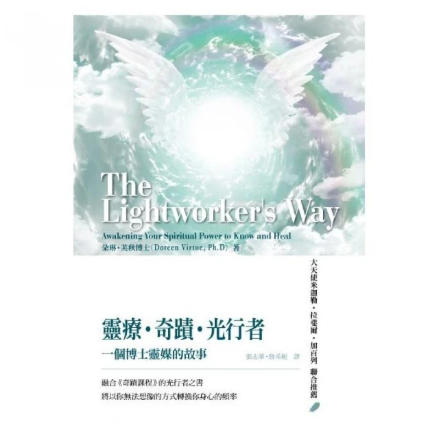 奇光-一球入魂龍捲風，野茂英雄：日本野球挑戰大聯盟的先驅者 歷史價格詳細信息