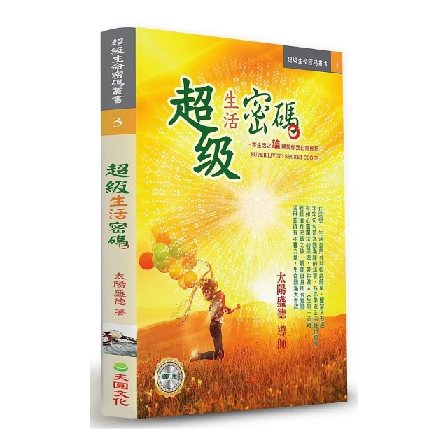 生活密碼-952-2801卡片夾 (紅色/橘色) 歷史價格詳細信息