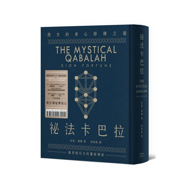 卡巴拉72天使書卡組｜72 Angels of the Kabbalah Book and Cards【左西】 歷史價格詳細信息