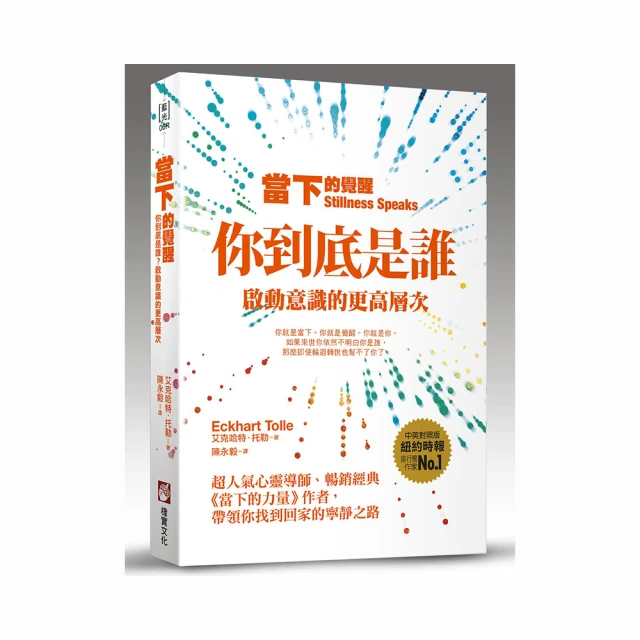 誰更了解中國？ | 李翔著 | 杭州：浙江大學出版社,201 歷史價格詳細信息
