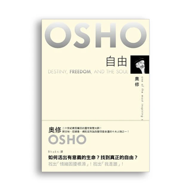 生命的意義，你的靈魂都知道：升起你的靈性天線，一起踏上通往高我的回家之路[二手書_良好]0639 TAAZE讀冊生活 歷史價格詳細信息