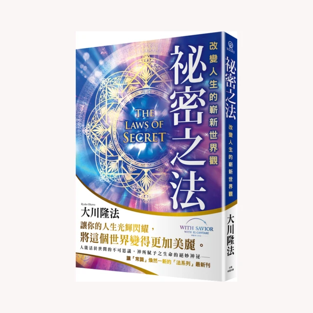 祕密之屋II：冰獸大決戰【城邦讀書花園】 歷史價格詳細信息