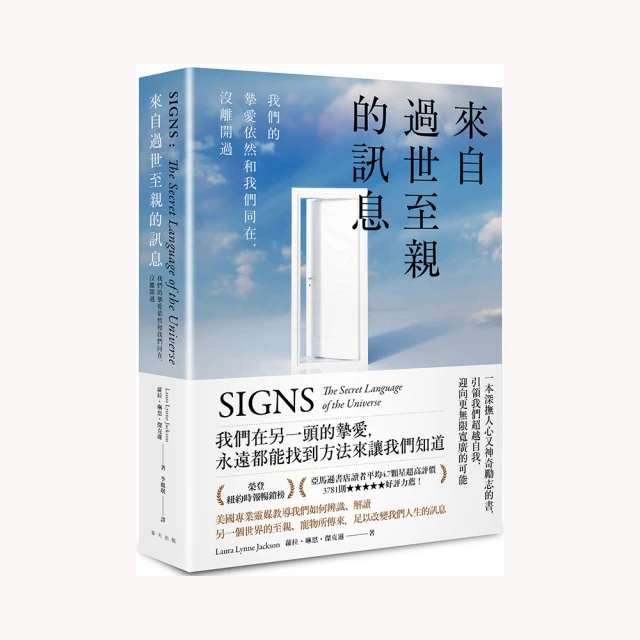 我們愛過很多人，就是不曾愛自己：跟自己談一場21+1天的戀愛[二手書_良好]8713 TAAZE讀冊生活 歷史價格詳細信息