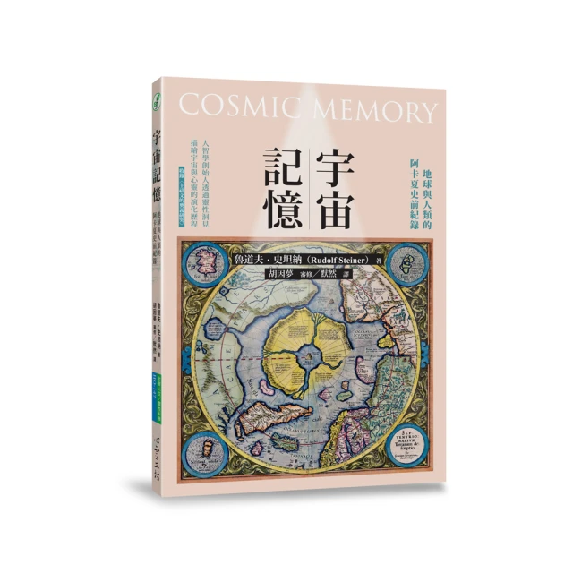 阿卡夏塔羅｜The Akashic Tarot，阿卡西記錄塔羅,體會如何發揮內在力量來創造你所想要的未來【左西購物網】 歷史價格詳細信息