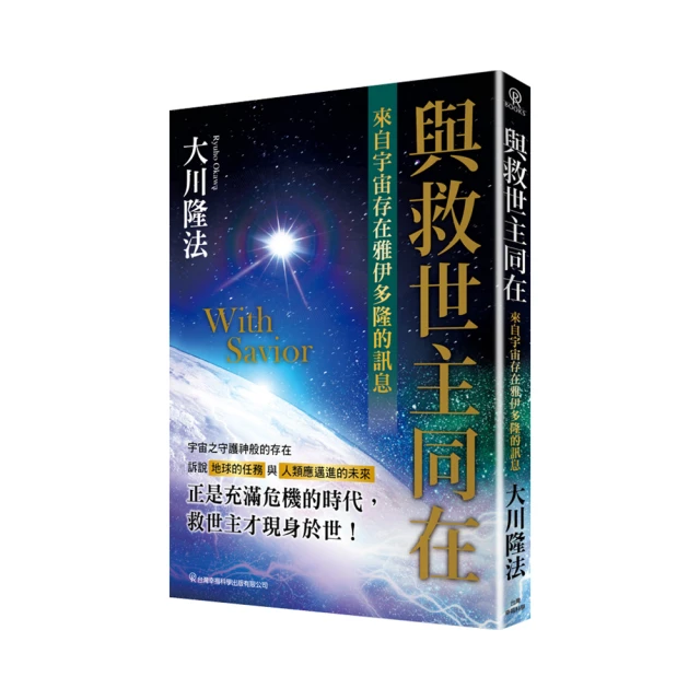 來自宇宙的能量：解構能量療法的祕密《新絲路》 歷史價格詳細信息