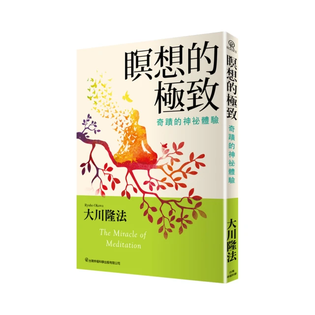 奇蹟的癌症克服法-喚醒你未知的強大自癒力 歷史價格詳細信息