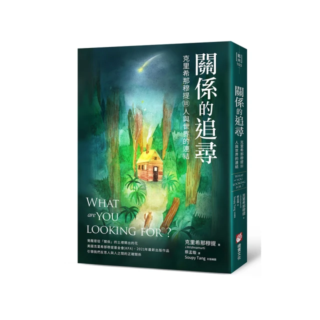 關係的評估與修復：培養家庭治療師必備的核心能力【金石堂】 歷史價格詳細信息