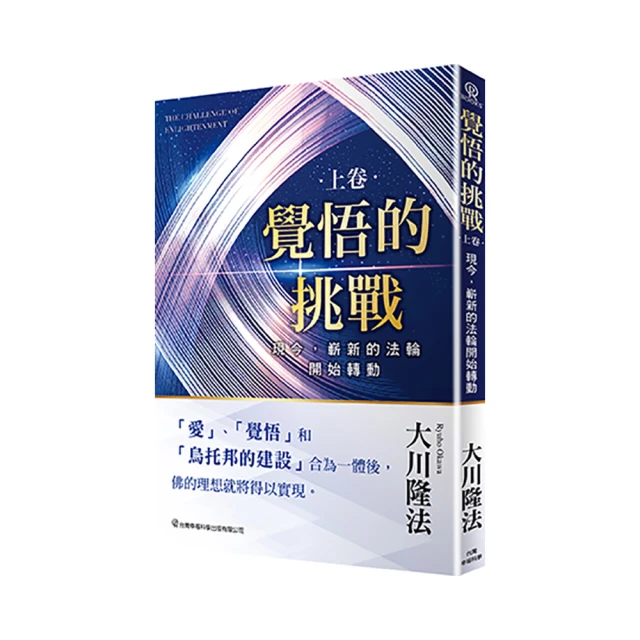 今天的轉念，決定明天的幸福：從生氣到消氣、放棄到放下、抱怨到接受，讓身心自在的29種人生智慧 歷史價格詳細信息