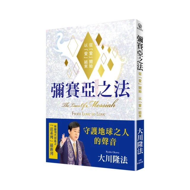 《以賽亞書》研究 姜宗強 9787105161546 【台灣高教簡體書】 歷史價格詳細信息