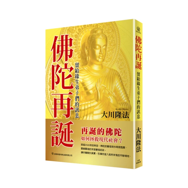 生命訊息卡｜Messages of Life，找回生活當中的和諧，並發掘自身靈魂的美麗【左西購物網】 歷史價格詳細信息