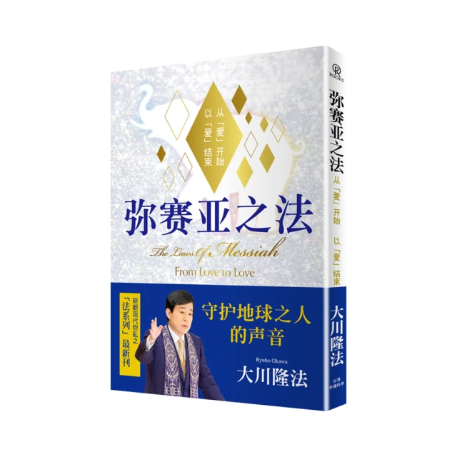 《以賽亞書》研究 姜宗強 9787105161546 【台灣高教簡體書】 歷史價格詳細信息