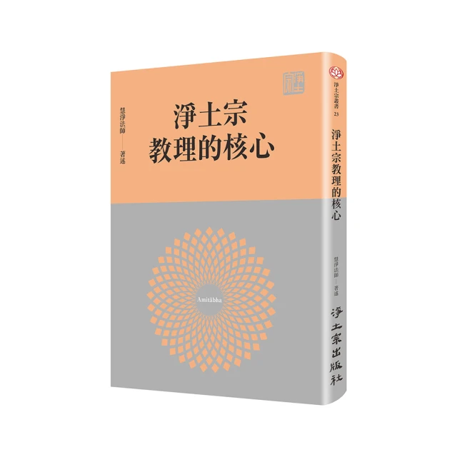 土理土器:臺灣史前陶容器特展標本圖錄 歷史價格詳細信息