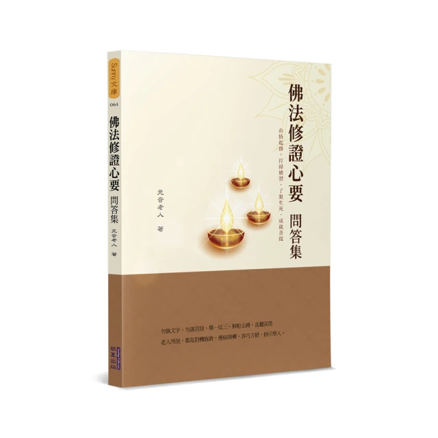 要問出好問題，你得先問問自己：4個核心提問，激發潛藏的內在渴望與能量 歷史價格詳細信息