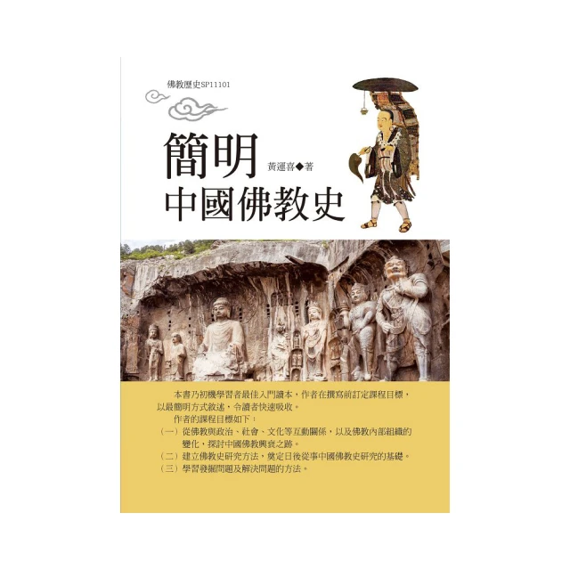 簡明中藥鑑別手冊(軟精裝) 歷史價格詳細信息