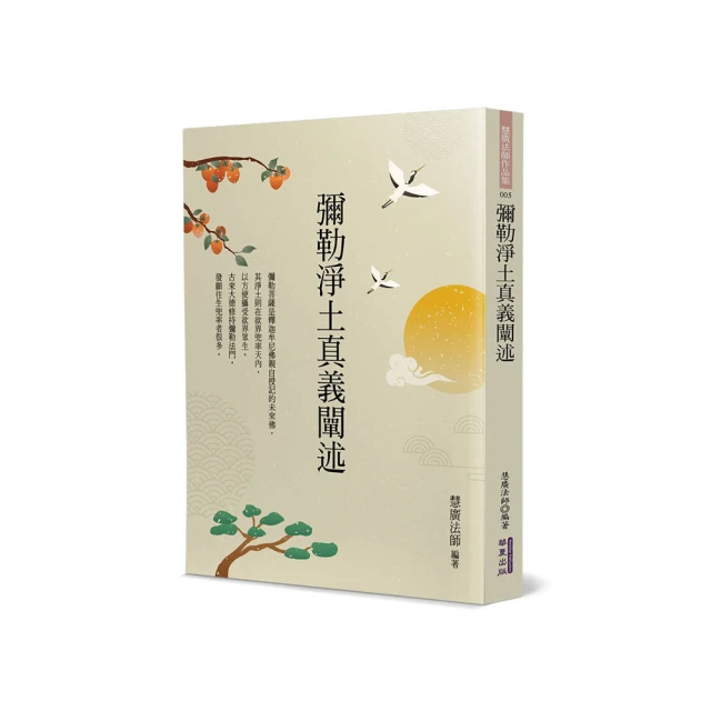 彌勒真經+心經 可以打開經書 蝴蝶吊繩+防水套 可代印經文 大量另有優惠【鹿府文創 F1517S0814】 歷史價格詳細信息