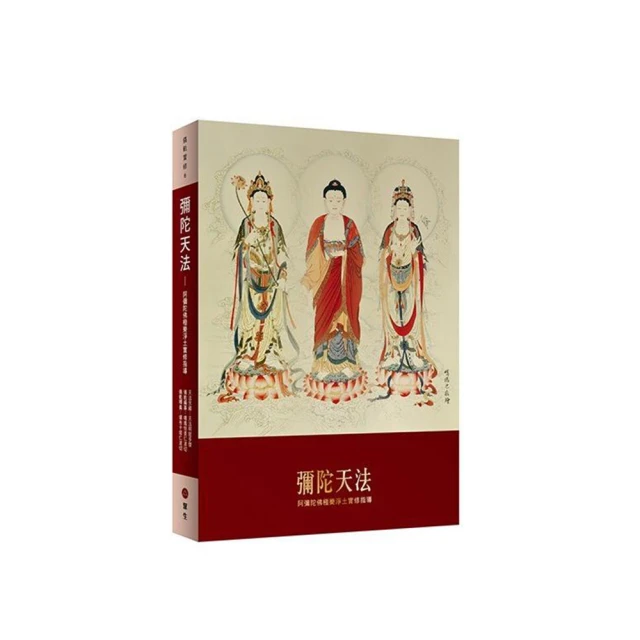 彌天記（簡體書，全６冊）┅夜行仙┅梵音、崖雅、天闊，幾人在平行世界中各自生活，都或多或少察覺到了自己與常人有異 歷史價格詳細信息