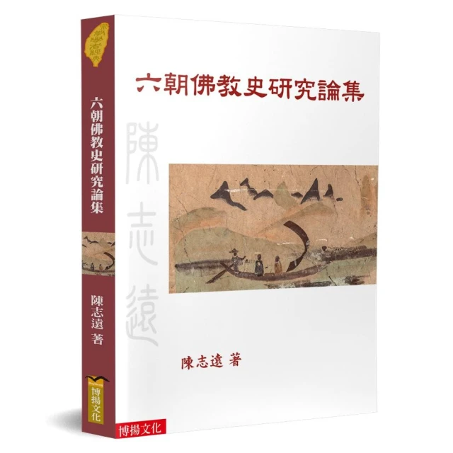 《佛教》肇論略注(民國78年)明.憨山大師【頭大大-古書善本】十10◎AE7 歷史價格詳細信息