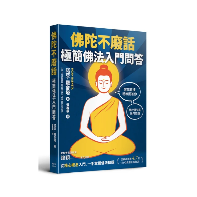 《不廢江河萬古流──悅讀唐詩三百首（平裝）》/ 李昌年 著　萬卷樓圖書 歷史價格詳細信息