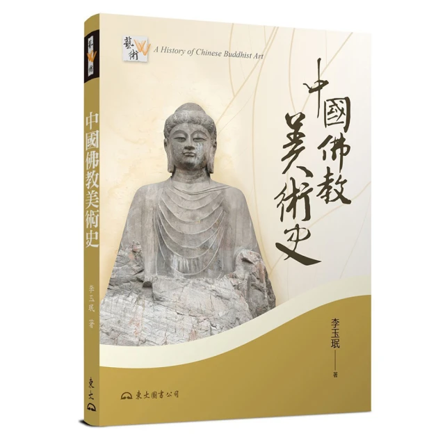 美國史（增訂二版） 歷史價格詳細信息