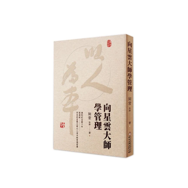 向大師學畫(城邦讀書花園) 歷史價格詳細信息