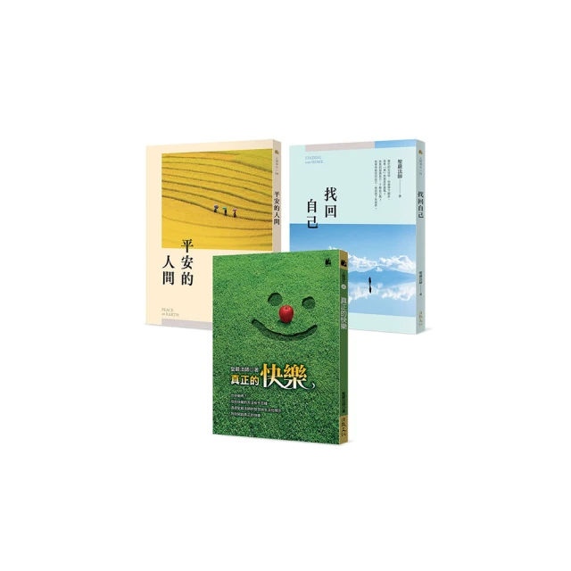 真正的快樂處方：瑞典國民書！腦科學實證的健康生活提案【城邦讀書花園】 歷史價格詳細信息