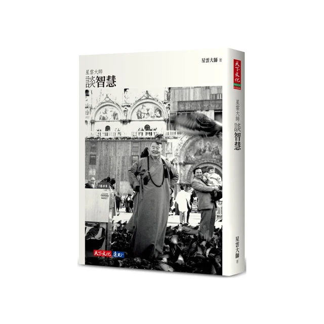 大師談遊戲設計9867944852 9789867944856上奇科技Andrew Rolli game design一 歷史價格詳細信息