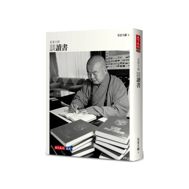 大師談遊戲設計9867944852 9789867944856上奇科技Andrew Rolli game design一 歷史價格詳細信息