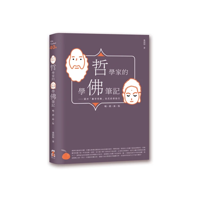 思索家邦：中國殖民主義狂潮下的香港 歷史價格詳細信息