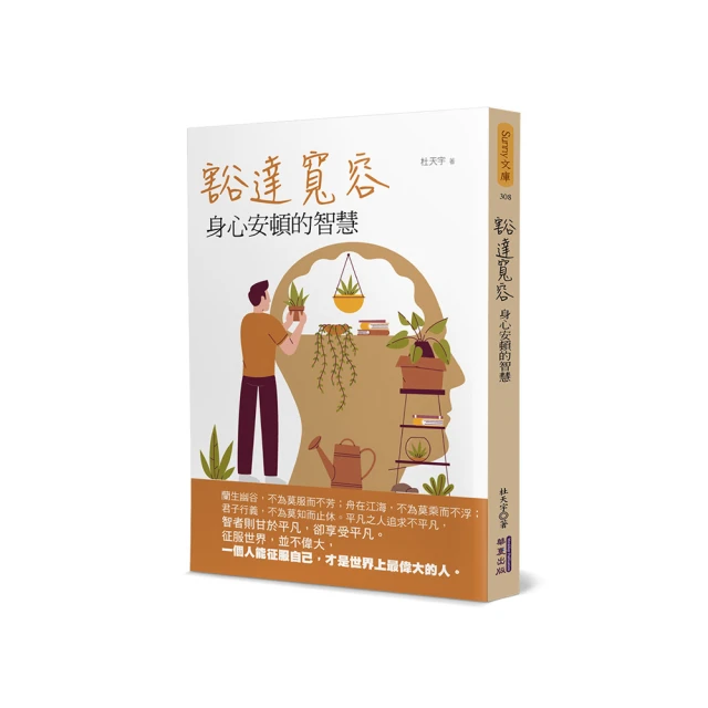 豁然山行－楊炘彪金工漆藝創作專輯 歷史價格詳細信息