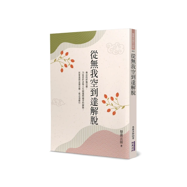 無我茶會：茶道藝術家的茶會作品 歷史價格詳細信息