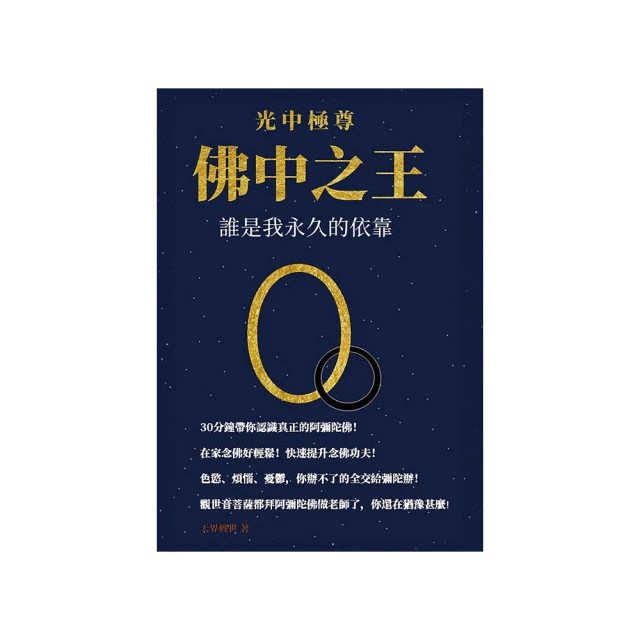 誰是中國人：透視臺灣人與香港人的身份認同 時報嚴選 歷史價格詳細信息