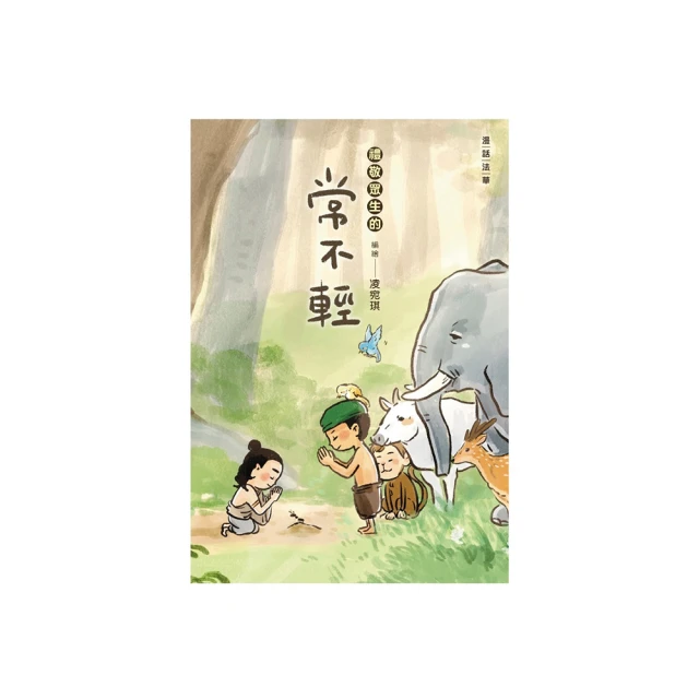 眾生閣純銅十二生肖本命佛鑰匙扣吊飾包包掛飾八大守護神吉祥生日禮物男~善緣閣 歷史價格詳細信息