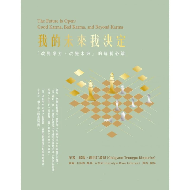 解脫的智慧 歷史價格詳細信息