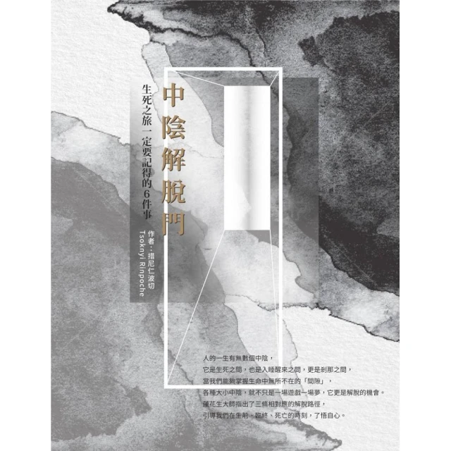生死門 --- 朱羽 著 --- 皇冠早期出版 (電話6碼) --- 亭仔腳舊書 歷史價格詳細信息